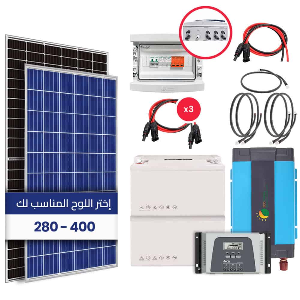 découvrez les meilleures options de panneaux solaires au maroc avec des prix compétitifs. comparez les offres et économisez sur votre facture d'électricité tout en contribuant à un avenir durable.