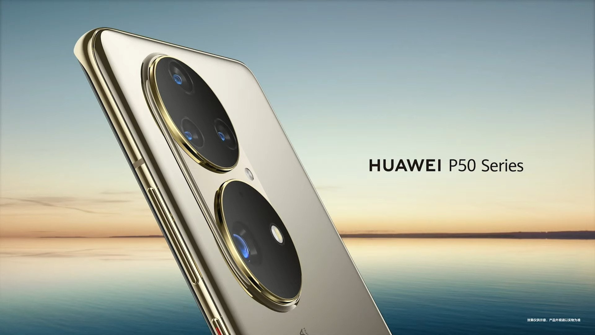 découvrez l'univers de huawei à travers cette présentation détaillée qui explore l'histoire, les innovations technologiques et les produits phares de la marque. plongez dans l'avenir des télécommunications avec huawei.