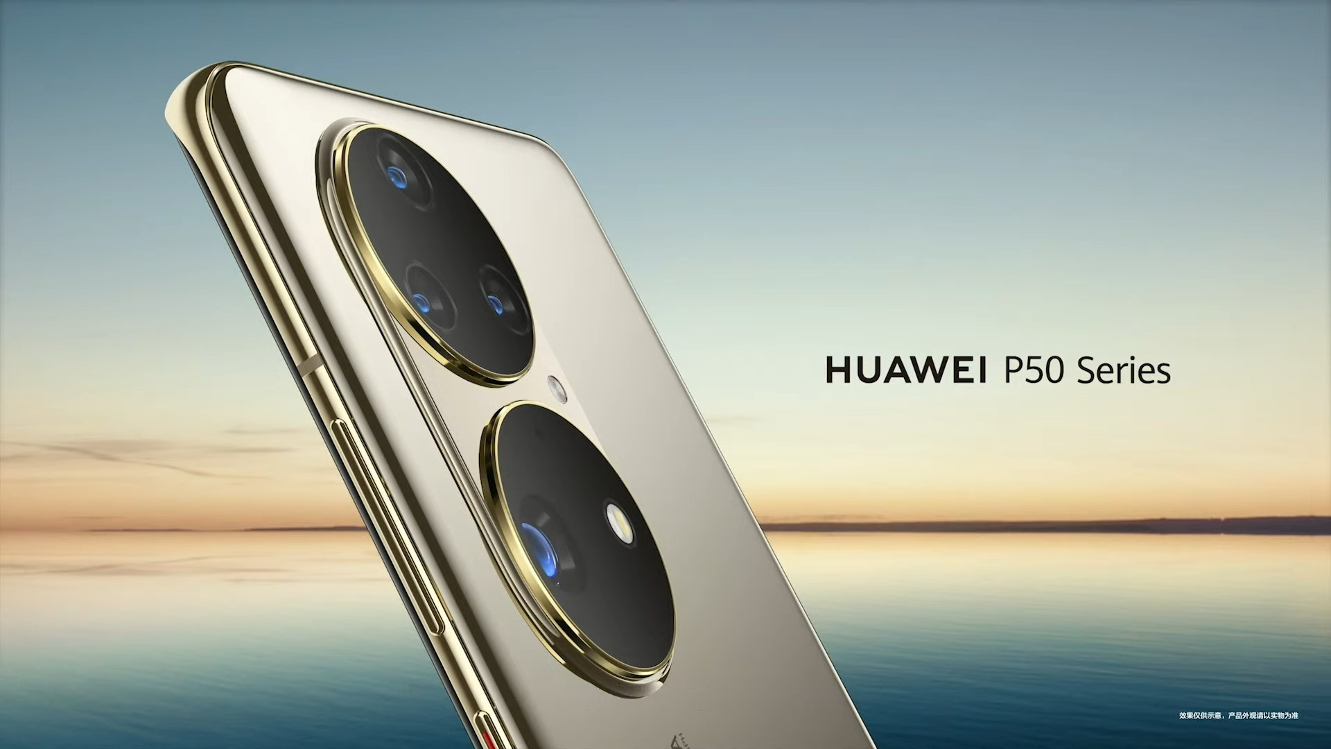 découvrez huawei, un leader mondial en technologie et innovation. cette présentation explore l'histoire, les produits phares et l'engagement de la marque envers la durabilité et la connectivité de demain.
