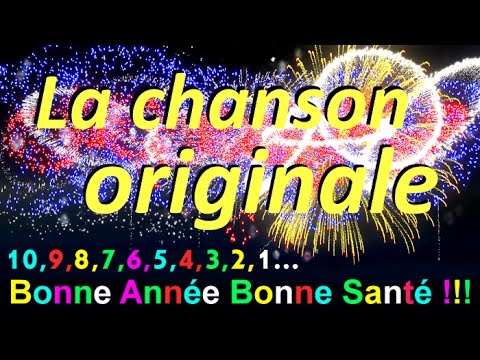 découvrez notre montage festif pour célébrer la nouvelle année 2025 ! plongez dans l'ambiance de la fête avec des images éclatantes, des vœux inspirants et des moments de joie à partager. faites de cette année un souvenir inoubliable !