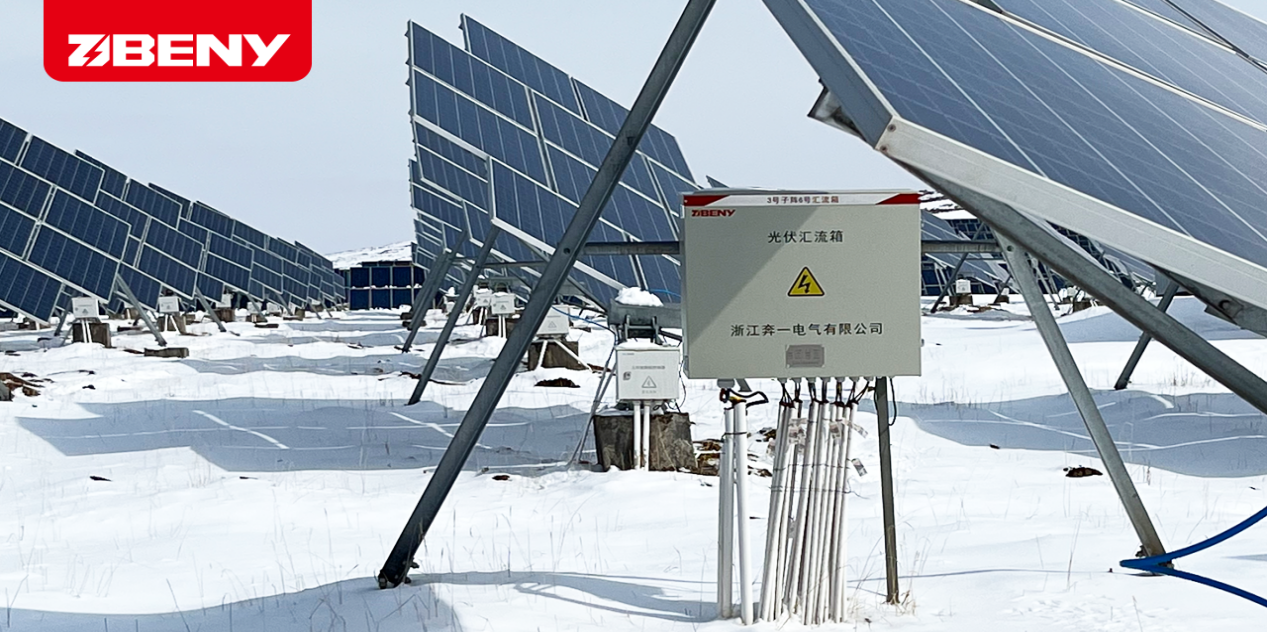 découvrez nos solutions de panneaux photovoltaïques (pv) innovantes et durables, conçues pour optimiser votre production d'énergie solaire et réduire vos coûts. adoptez une énergie verte et participez à la transition énergétique grâce à nos produits de qualité.