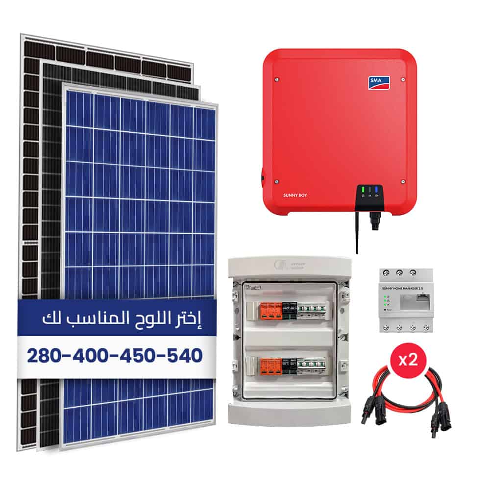 découvrez nos panneaux solaires 5kw, idéaux pour maximiser votre production d'énergie renouvelable. profitez d'une installation efficace et économique pour réduire votre facture d'électricité tout en contribuant à la protection de l'environnement. optez pour une solution durable et performante dès aujourd'hui !