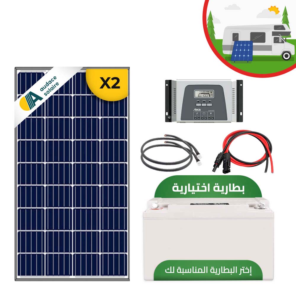 découvrez les prix des panneaux solaires spécialement conçus pour fourgons. optimisez votre espace tout en réduisant votre empreinte carbone grâce à des solutions économiques et écologiques adaptées à votre véhicule. informez-vous sur les meilleures options disponibles sur le marché.